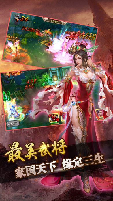 三国英雄战纪-无双传奇,真英雄游戏截图