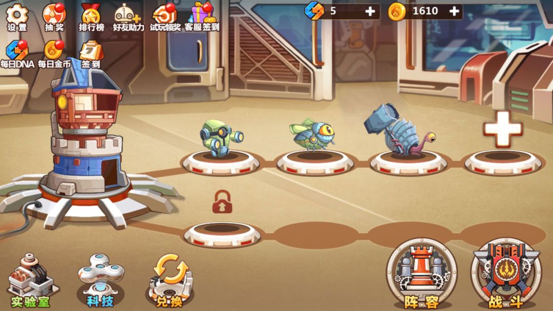 怪物工厂2游戏截图