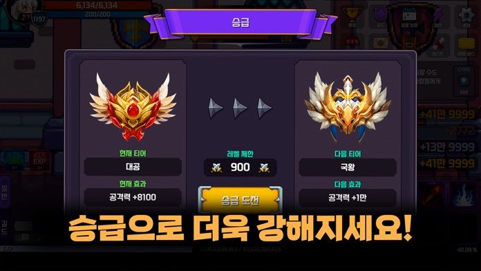 룬마스터 키우기 : 방치형 액션 RPG游戏截图