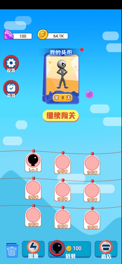 蜘蛛超人游戏截图