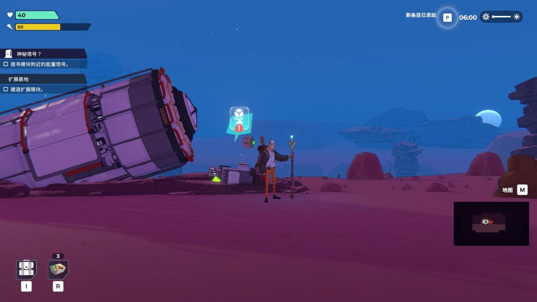 肯特开拓史游戏截图