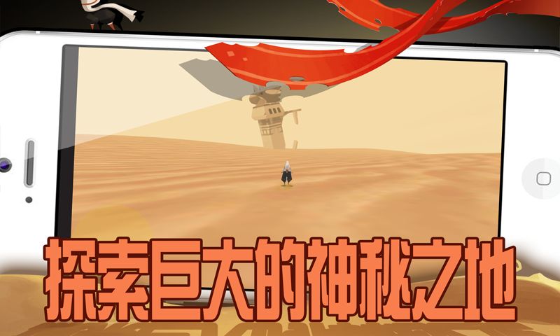 行走启示录游戏截图