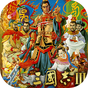 Romance of the Three Kingdoms III