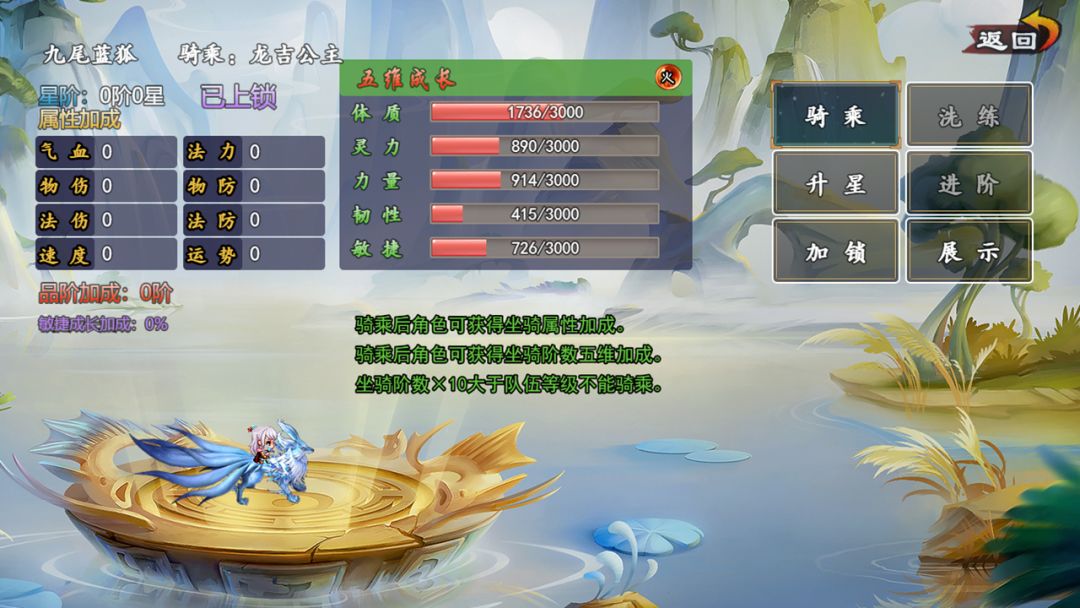 封神群英传游戏截图