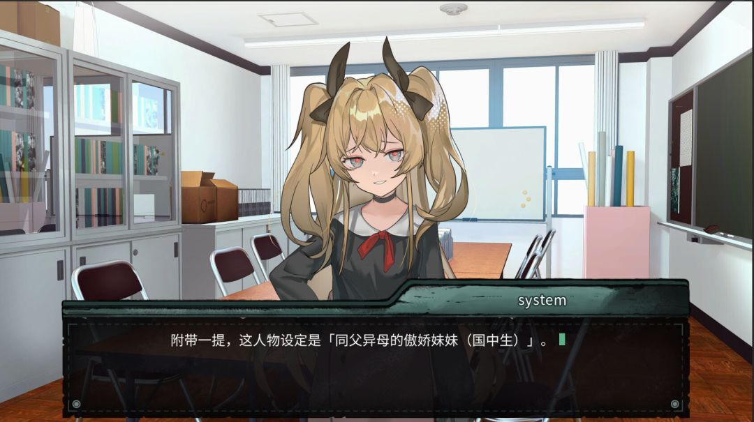 艾莉丝的世界游戏截图