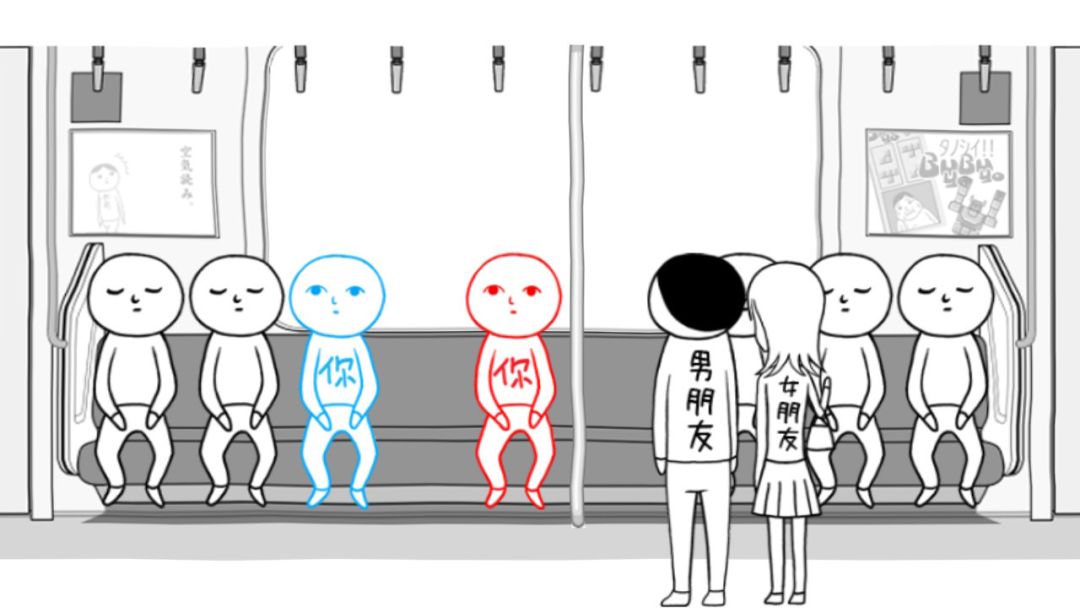 大家一起观颜察色。游戏截图