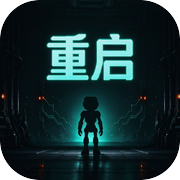 重启icon