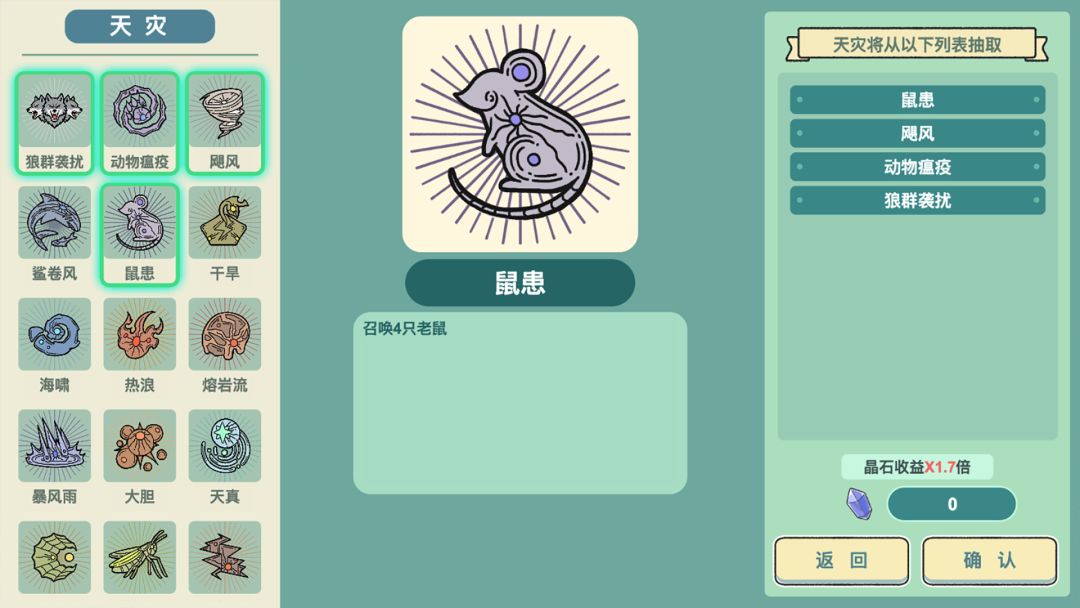 孤岛生存模拟器游戏截图