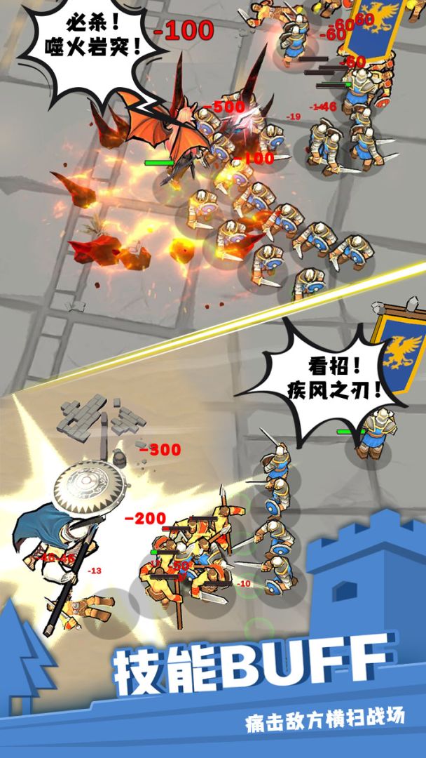 别动我的兵（测试服）游戏截图