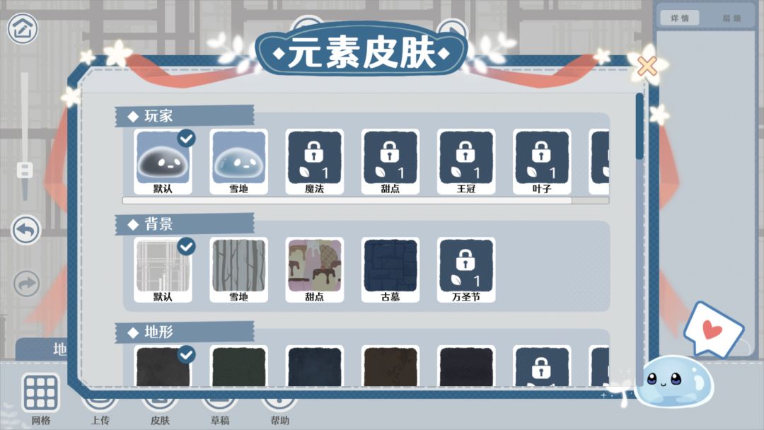 水相（TapTap测试版）游戏截图