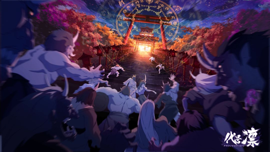 代号：凛游戏截图