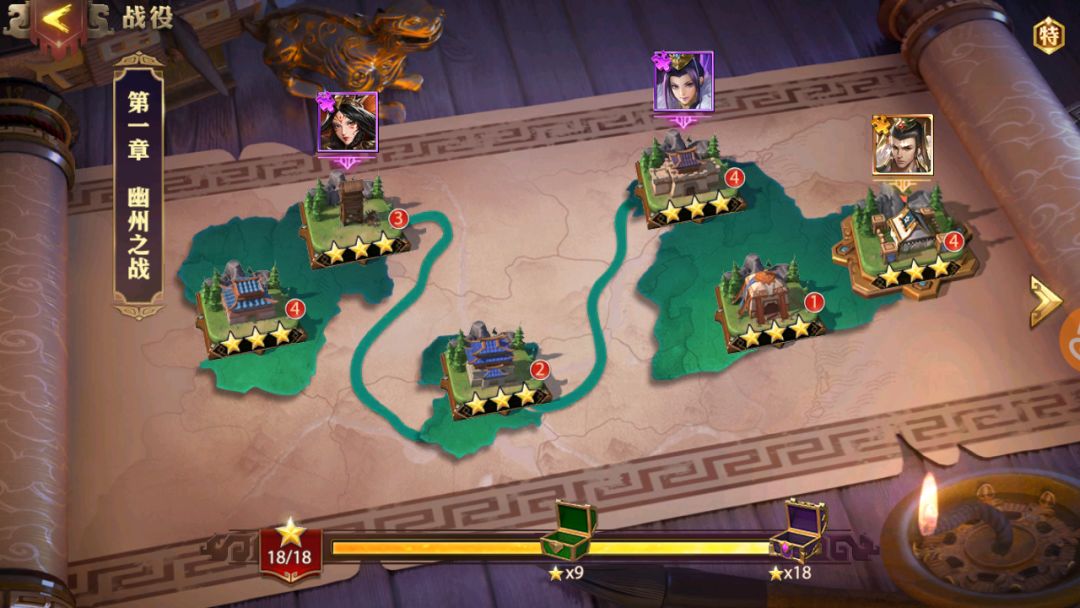 《少年三国志：零》1-4章玩法通关要点你都掌握了吗？截图