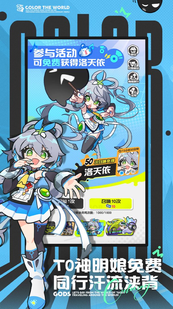 乱涂彩世界游戏截图