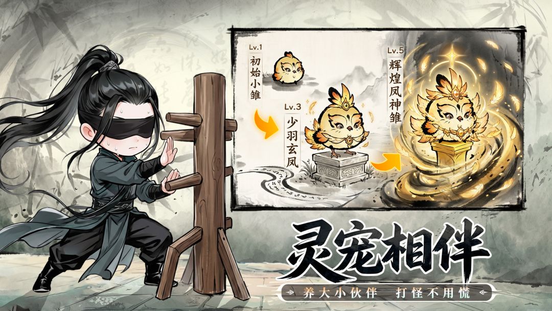 孤龙山游戏截图