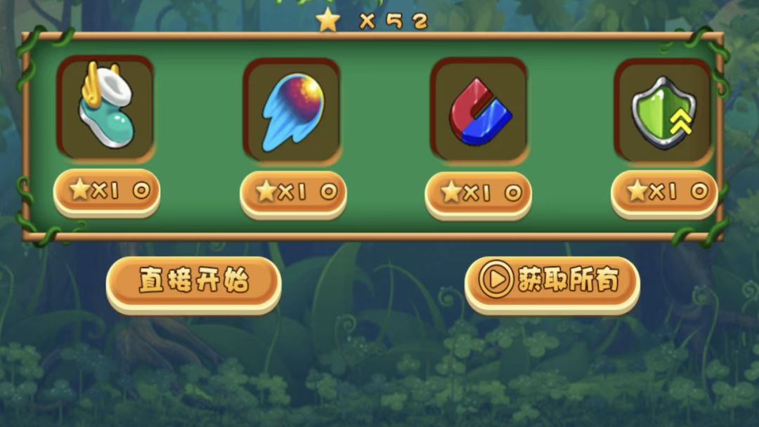 冰火小恐龙游戏截图