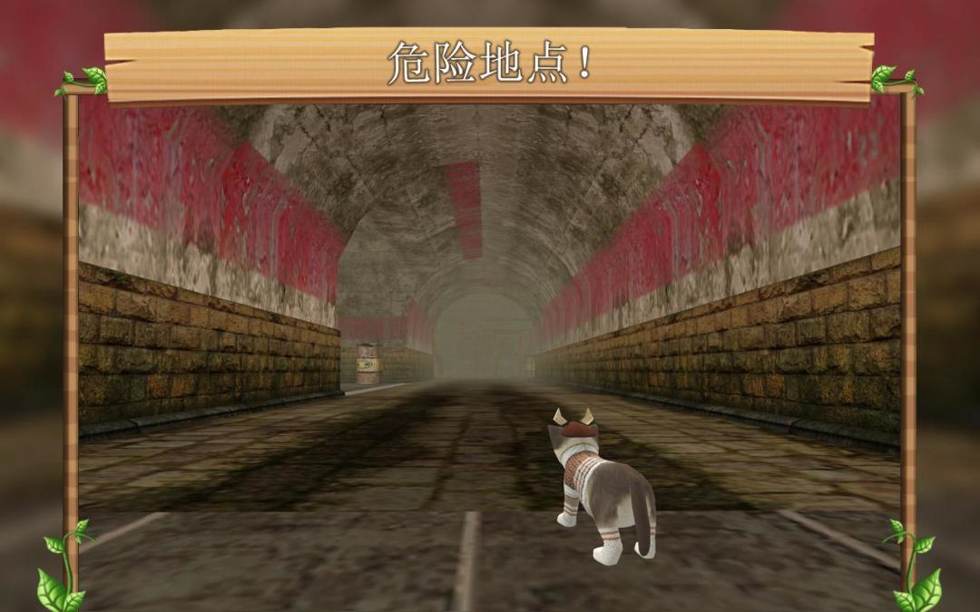 在线模拟猫游戏截图