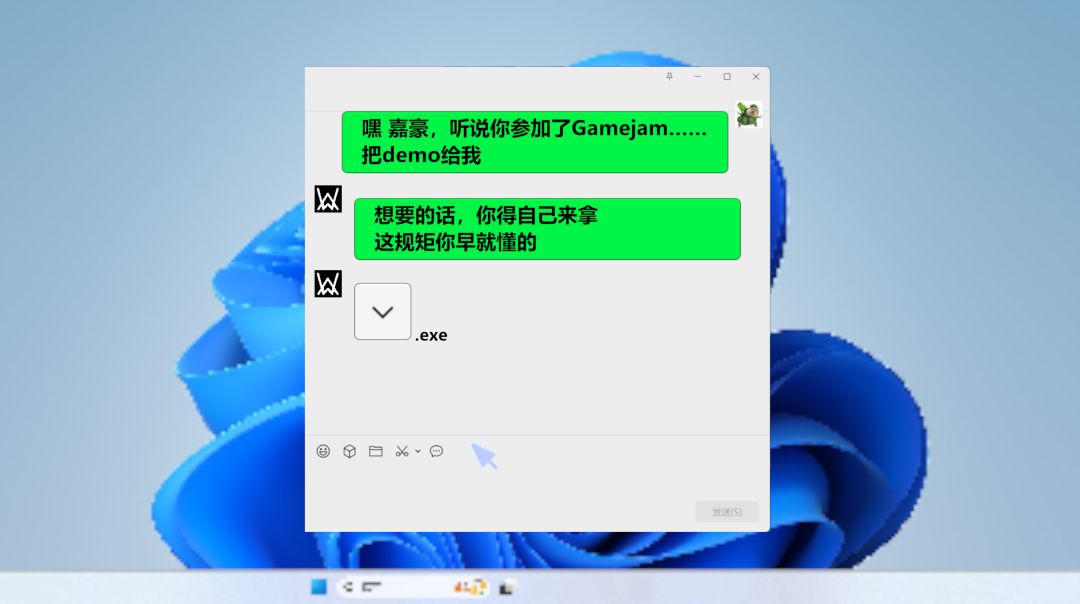完美无缺游戏截图