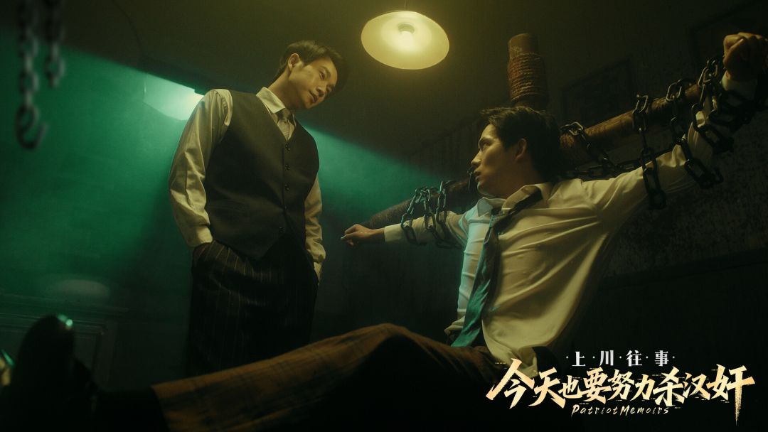 今天也要努力杀汉奸 - 上川往事游戏截图