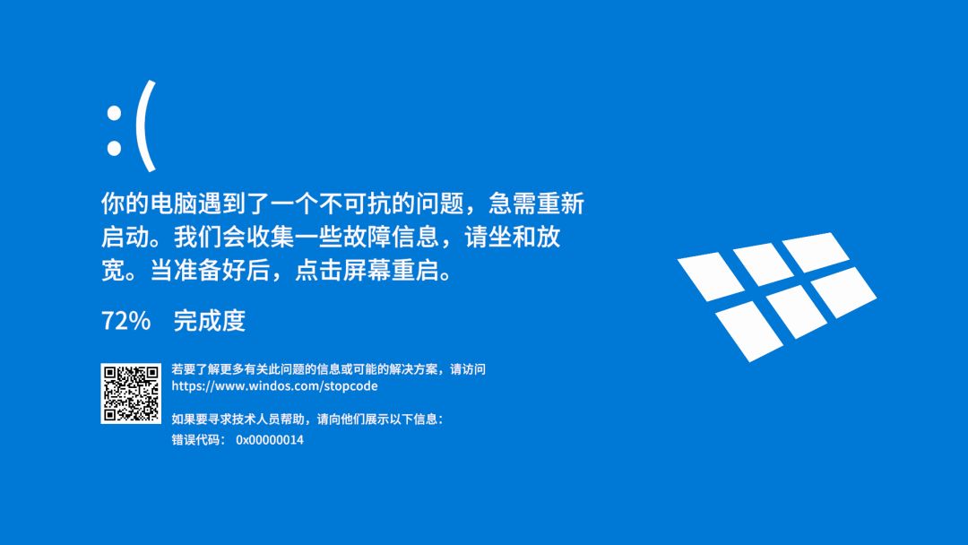 游戏启动模拟器游戏截图