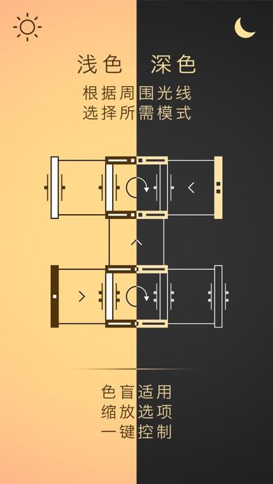 quadline游戏截图