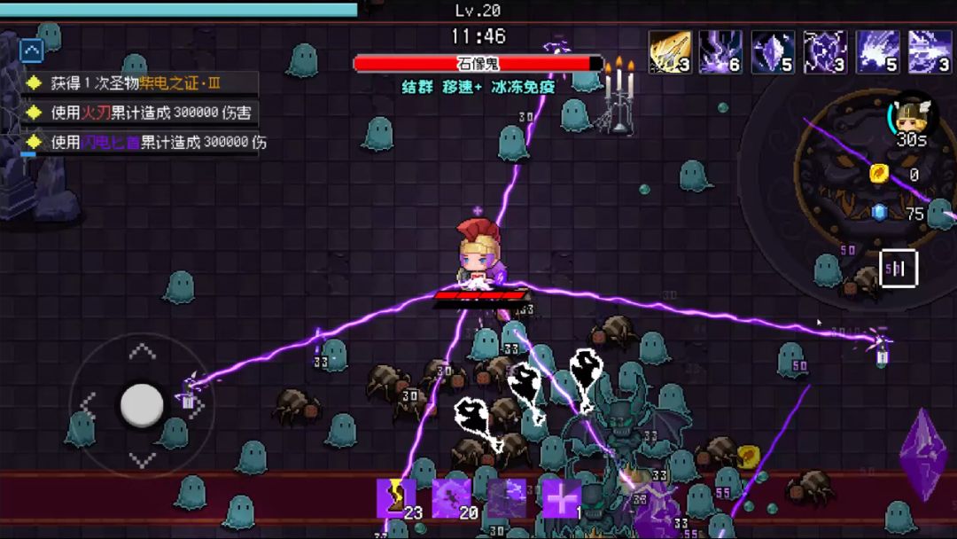 神之幸存者游戏截图