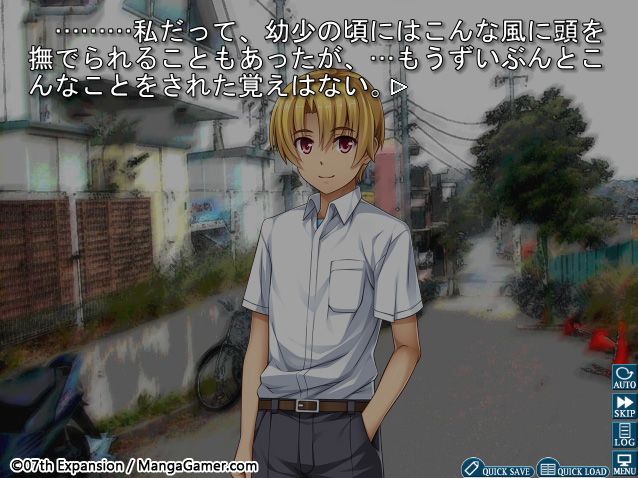 Higurashi When They Cry Hou - Ch. 5 Meakashi游戏截图