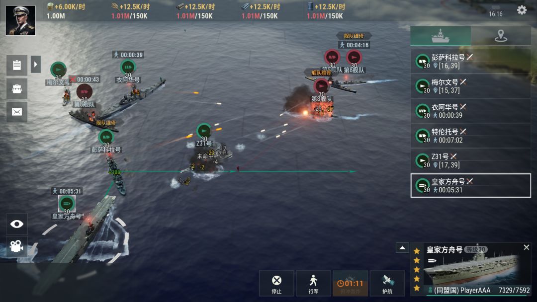 战争前线（TapTap测试版）游戏截图