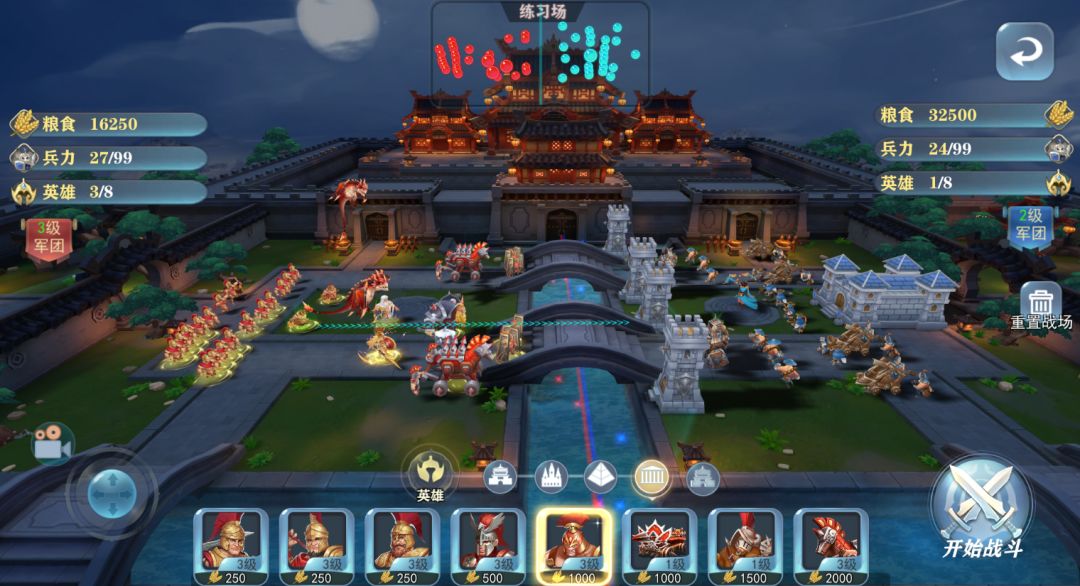 最强指挥官游戏截图