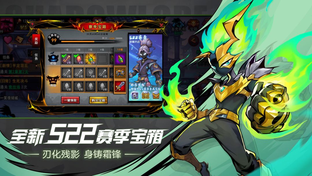 火柴人联盟2游戏截图