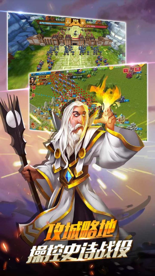 英雄之冠游戏截图