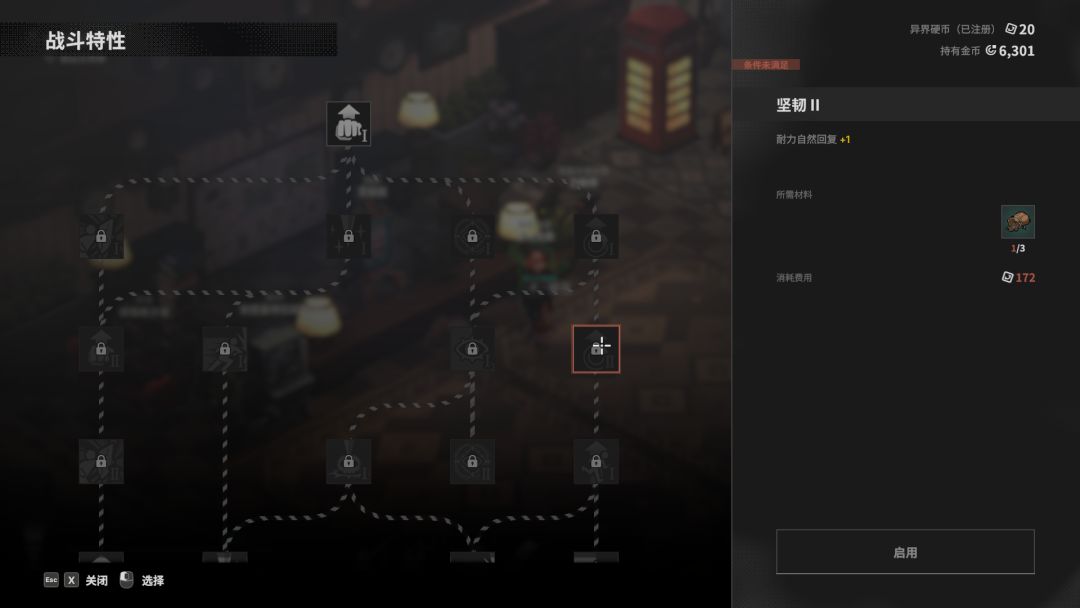 虚空潜者:逃出深渊游戏截图