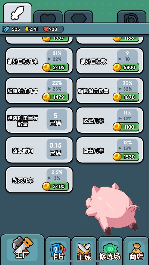 小小塔防游戏截图