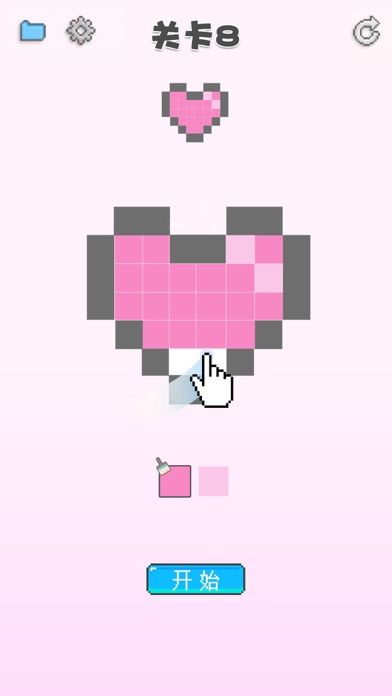 涂个马赛克游戏截图
