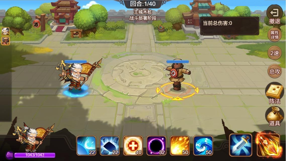 新战袍/新跑图