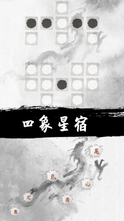 易道截图