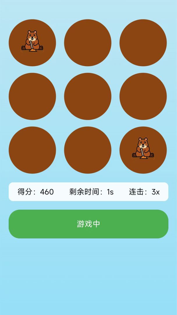 无敌小飞侠游戏截图