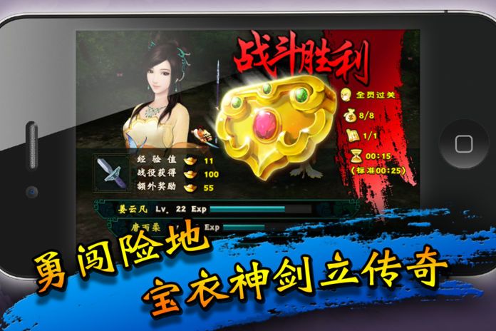 仙剑奇侠传5 - 剑傲丹枫游戏截图