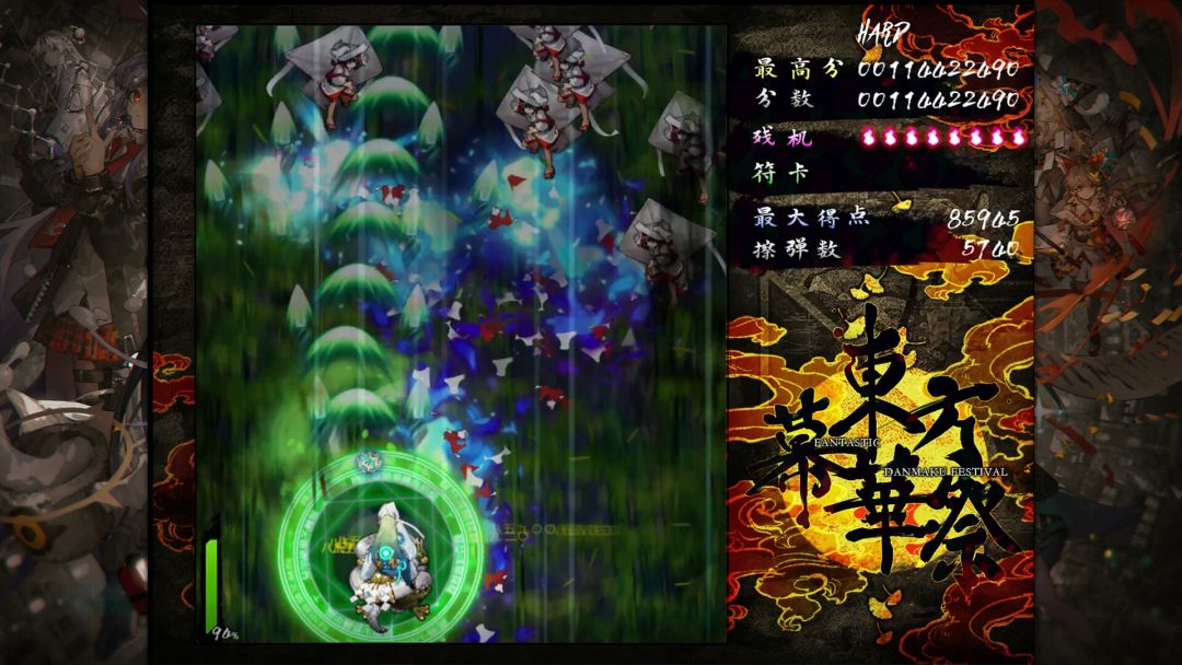 东方幕华祭 永夜篇游戏截图