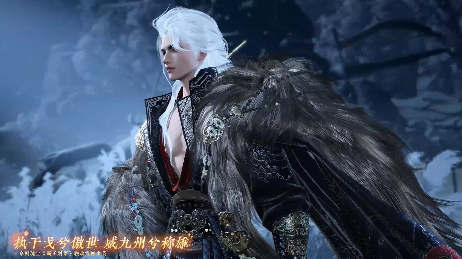 京剧瑰宝《霸王别姬》联动震撼来