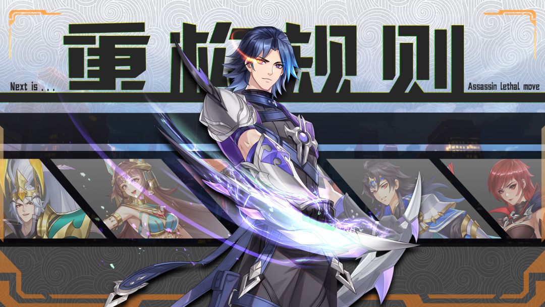 剑客下山游戏截图