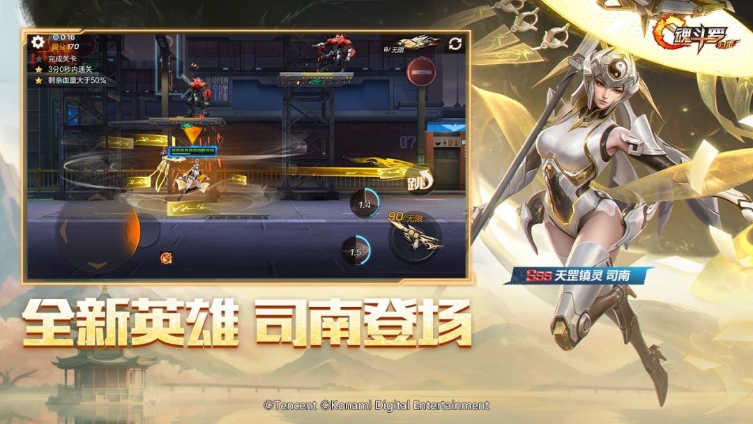 魂斗罗:归来游戏截图