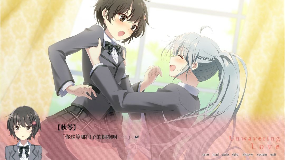 南栀 Unwavering love游戏截图
