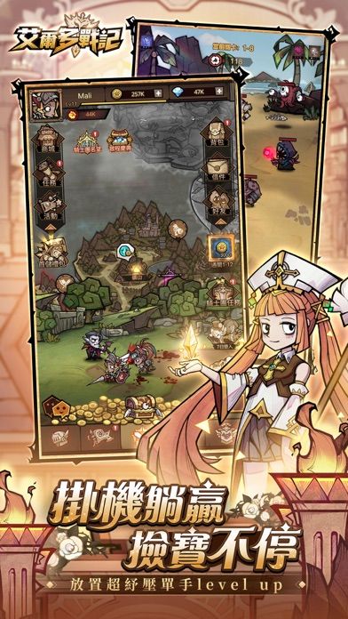 艾爾多戰記游戏截图