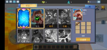 《方块堡垒》-幸运方块怎么玩