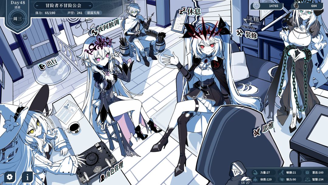 不/存在的逐梦者：银葱之森游戏截图