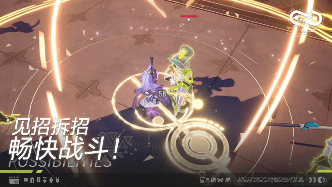 代号二杠三游戏截图