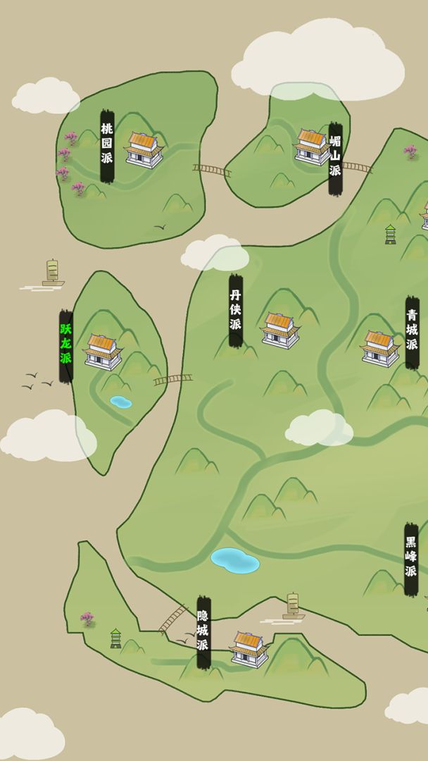 掌门你最棒游戏截图