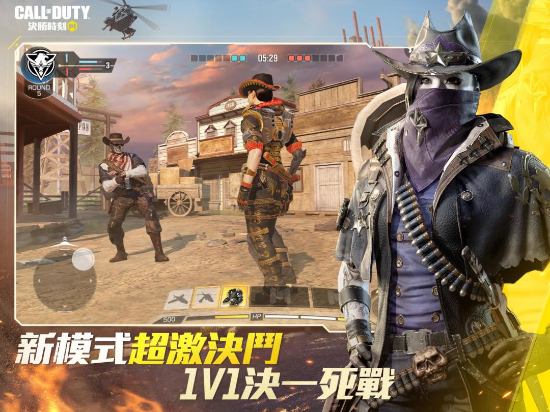 决胜时刻®: Mobile - Garena游戏截图