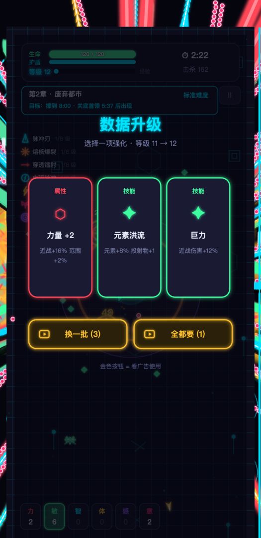 六边形战士游戏截图