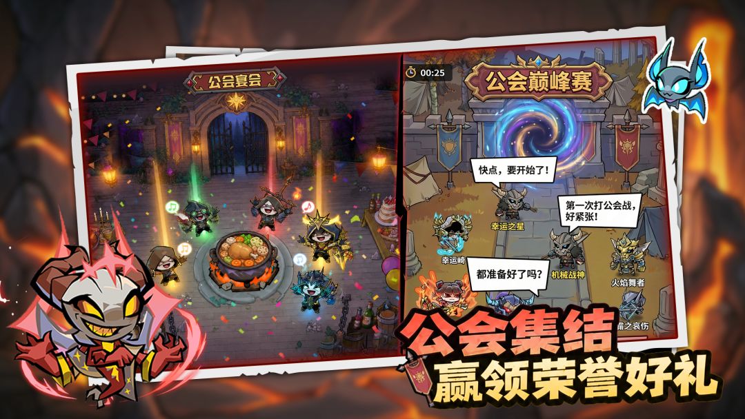 幻想之刃游戏截图